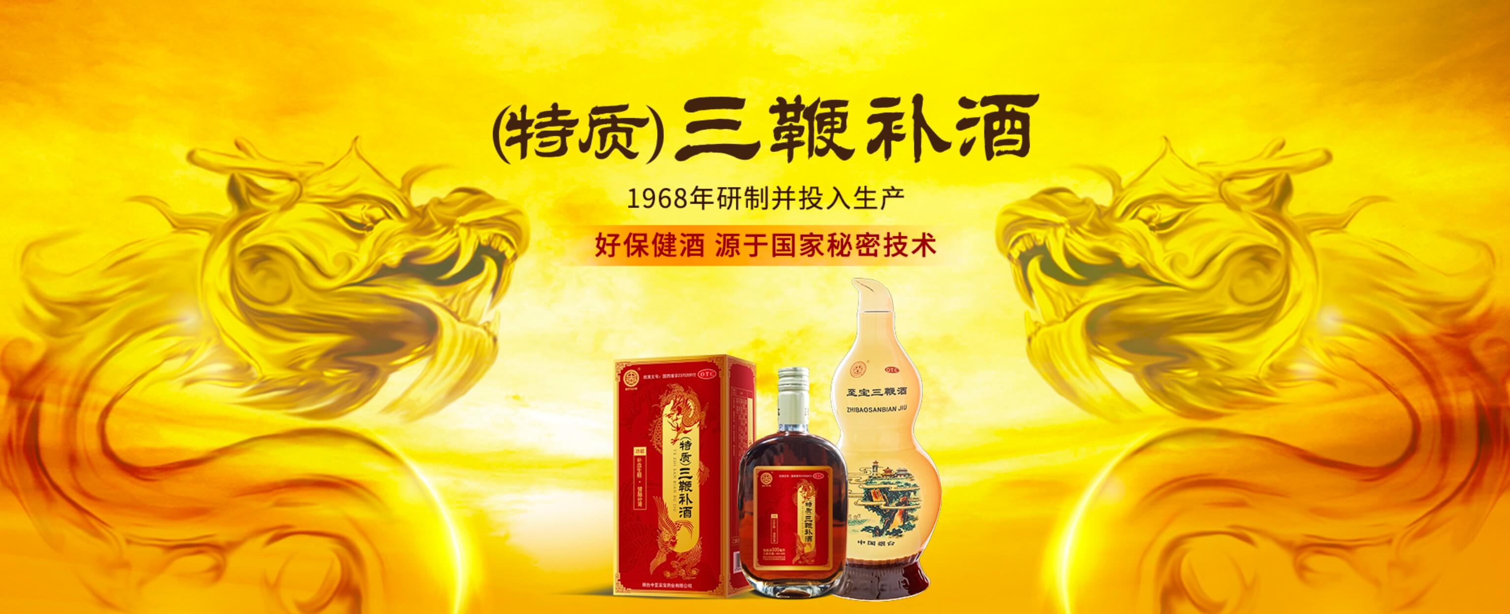 90年代张裕三鞭酒金鸡铁树酒-价格:1600元-au26638908-老酒收藏 -加价-7788收藏__收藏热线